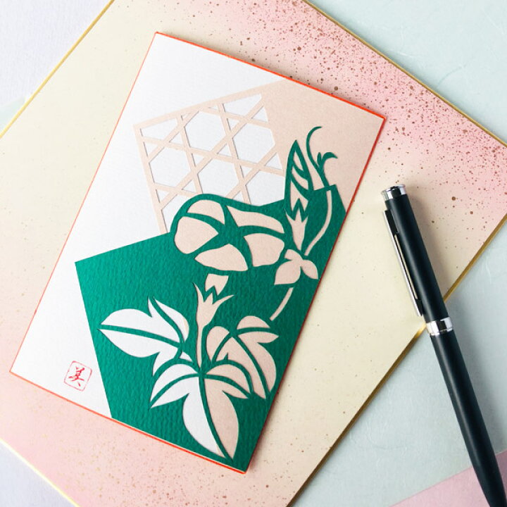 楽天市場 和紙はがき 画仙赤縁 10枚入りパック 無地 和紙 かみもんオリジナルハガキ 越前 厚口 お礼 挨拶 書道 絵手紙 絵はがき おしゃれ 綺麗 上品 上質 シンプル 和風 レトロ報告 ポストカード 作品 書道 習字 作品 父の日 ギフト 感謝 孫 敬老 あす楽