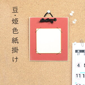 ݂ PF| ~[YRbg  7.5×7.5cm̐F Ft Ǌ| z z t[  CeA ~jTCY v[g Mtg 蕨 y 荠 \G LO G 