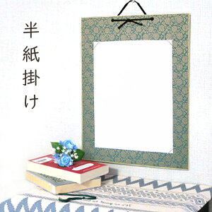 ݂ | hX   jq FȂ 33.5×24.5cm̔܂ IWi gւ iیJo[t u[ Ǌ|^Cv CeA z   K i 
