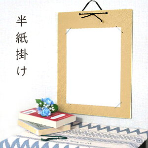 y100~Z[z݂ | hX   jq FȂ 33.5×24.5cm̔܂ IWi gւ iیJo[t CG[ Ǌ|^Cv CeA z  