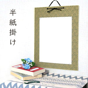 y100~Z[z݂ | hX   jq FȂ 33.5×24.5cm̔܂ IWi gւ iیJo[t  O[ Ǌ|^Cv CeA z 