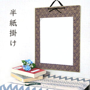 yő1500~N[|z݂ | hX   jq FȂ 33.5×24.5cm̔܂ IWi gւ iیJo[t p[v Ǌ|^Cv CeA z