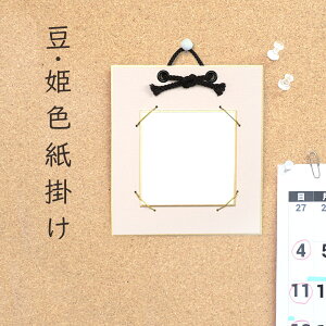 ݂ PF| ~[YRbg  7.5×7.5cm̐F Ft Ǌ|^Cv z z t[  CeA ~jTCY v[g Mtg 蕨 y 荠 \G