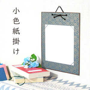 ݂ F| hX   jq 21×18cm̐F FȂ c^ iیJo[t z z t[  v[g Mtg 蕨   Ǌ| CeA 