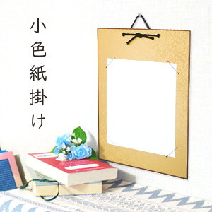 ݂ F| hX   jq 21×18cm̐F FȂ c^ iیJo[t z z t[  v[g Mtg 蕨   FART Ǌ| Ce