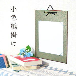 ݂ F| hX   jq 21×18cm̐F FȂ c^ iیJo[t z z t[  v[g Mtg 蕨   FART Ǌ| Ce