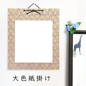 ݂ F| hX   jq ʓIȐF FȂ IWi iیJo[t v[g Mtg 蕨  z z t[  Ǌ| Ce