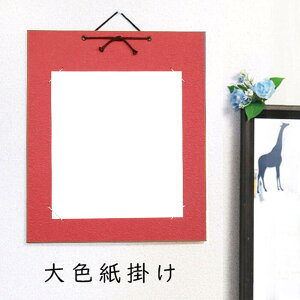 ݂ F| ݎ  ʓIȐF FȂ IWi iیJo[t v[g Mtg 蕨  z z t[  Ǌ| CeA  K \