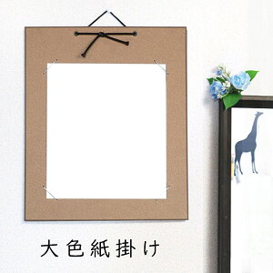 ݂ F| ݎ  ʓIȐF FȂ IWi iیJo[t v[g Mtg 蕨  z z t[  Ǌ| CeA  K \