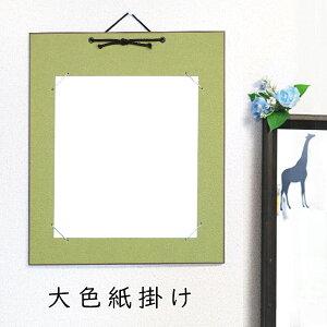 ݂ F| ݎ  ʓIȐF FȂ IWi iیJo[t v[g Mtg 蕨  z z t[  Ǌ| CeA  K \