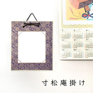 y100~Z[z݂ F| hX   jq 13.7×12cm̐F FȂ c^ iیJo[t z z t[  v[g Mtg  FART Ǌ|