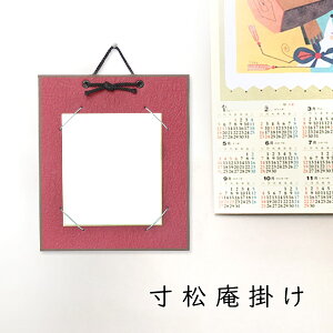 y100~Z[z݂ F| ݎ  13.7×12cm̐F FȂ c^ iیJo[t z z t[  v[g Mtg 蕨   FART Ǌ|