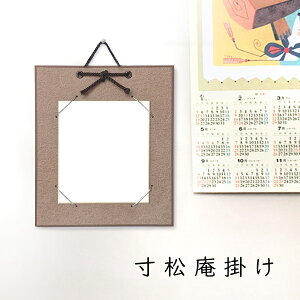 y100~Z[z݂ F| ݎ  13.7×12cm̐F FȂ c^ iیJo[t z z t[  v[g Mtg 蕨   FART Ǌ|