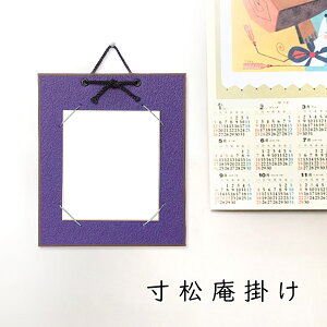 y100~Z[z݂ F| ݎ  13.7×12cm̐F FȂ c^ iیJo[t z z t[  v[g Mtg 蕨   FART Ǌ|