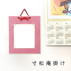 y100~Z[z݂ F| p[ݎ  13.7×12cm̐F FȂ c^ iیJo[t z z t[  v[g Mtg 蕨   Ǌ|