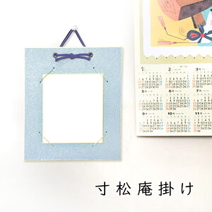 y100~Z[z݂ F| p[ݎ  13.7×12cm̐F FȂ c^ iیJo[t z z t[  v[g Mtg 蕨   Ǌ|