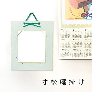 y100~Z[z݂ F| p[ݎ  13.7×12cm̐F FȂ c^ iیJo[t z z t[  v[g Mtg 蕨   Ǌ|