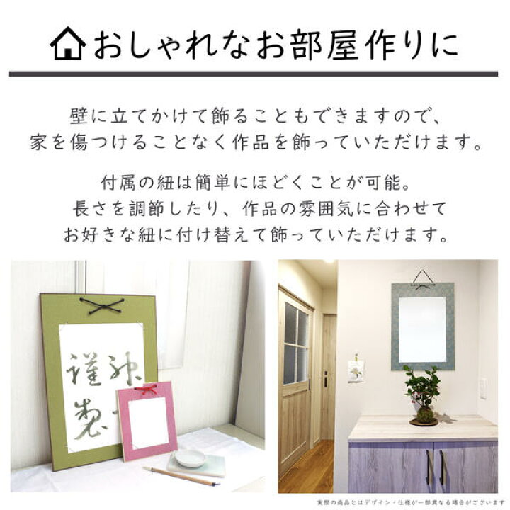 楽天市場 かみもん 寸松庵色紙掛け もみ紙 赤 13 7 12cmの色紙が飾れる 色紙なし 縦型 作品保護カバー付き 額 額縁 フレーム おしゃれ プレゼント ギフト 贈り物 飾る 紙製 色紙art 壁掛け インテリア ミニサイズ 小 手軽 手頃 ミニ色紙 あす楽 京都かみもん 色紙