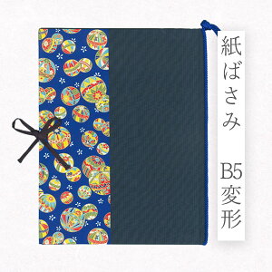 ݂ FT B5ό`΂ a  c27×21cm u[ ãt@CtH_[ z_[ oT~ IWi Y n ͂ ۊǂ  K  G LOi u 