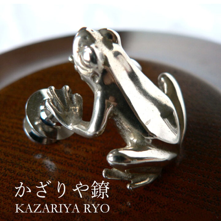 楽天市場】かざりや鐐 kzr-e-009 ピンバッジ「カエル (タイタック用 