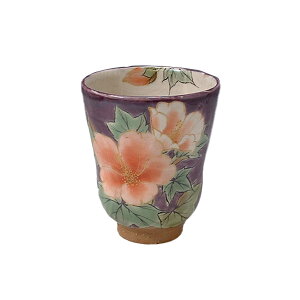 熊谷聡商店 一ヶ湯呑 KTA255「紫塗芙蓉」京焼くまがい メーカー取寄品 湯呑 京焼 陶器 湯呑み 湯飲み コップ 焼き物 カップ 茶 お茶 食器 インテリア 誕生日 還暦祝い 開店祝い お祝い プレゼ