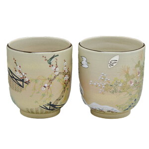 FJX yA SH-28u)lGԒ} 2ZbgvĂ܂ [J[i vw     Rbv Ă Jbv   H CeA zj j j