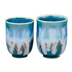 熊谷聡商店 組湯呑 UJR985「釉流彩(青) 2個セット」京焼くまがい メーカー取寄品 夫婦 湯呑 京焼 磁器 湯飲み コップ 焼き物 カップ 茶 お茶 食器 インテリア 引越祝い 結婚祝い お祝い プレゼ