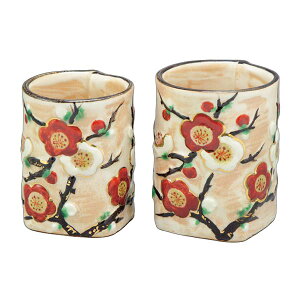 熊谷聡商店 組湯呑 UYU078「浮花梅 2個セット」京焼くまがい メーカー取寄品 夫婦 湯呑 京焼 陶器 湯飲み コップ 焼き物 カップ 茶 お茶 食器 インテリア 引越祝い 結婚祝い お祝い プレゼント