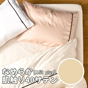 s Able Future sP[X AF20080-7uAfit plus(43×63cmp) CG[v[J[i Jo[ Jo[ N I[V[Y zc Q xbh ӂƂ a aG  i G z