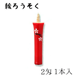 [\N nrs-0201-ak-01 `G낤uC 1{(2) v[J[i XC E\N kJX d   锶 v[g Mtg  