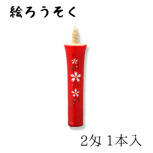 [\N nrs-0201-ak-02 `G낤u 1{(2) v[J[i XC E\N kJX d   锶 v[g Mtg  