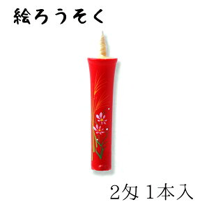 [\N nrs-0201-ak-05 `G낤u 1{(2) v[J[i XC E\N kJX d   锶 v[g Mtg 