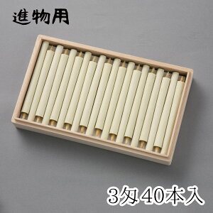 [\N nrs-bo3-40kiriu˔ؘXC 40{(3)v[J[i XC E\N i ip ؘX d   锶 v[g Mtg 
