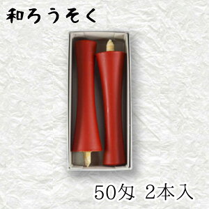 [\N nrs-ik50-01u^a낤 2{(50) v[J[i XC E\N j^ ăkJ p[ n[X d   锶 v[g Mtg 