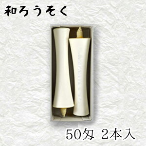 [\N nrs-ik50-02u^a낤 2{(50) v[J[i XC E\N j^ ăkJ p[ n[X d   锶 v[g Mtg 