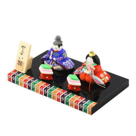 【マラソン雛祭り7%OFFセール】木村桜士堂 A460041 陶製雛人形「弥生雛」メーカー直送品 ※他ブランド商品と併買不可※ 雛人形 陶器 お雛様 おひなさま ひな人形 かわいい コンパクト おしゃれ 高級 上品 雑貨 プレゼント ギフト(代引不可)