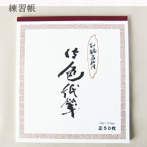݂ F ʍ历 K FTCY 24.2×27.3(cm) 50Ԃ   n nG  K y