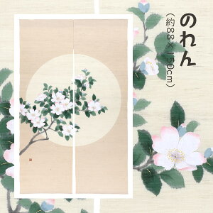 yő1500~N[|z` N-294 `̂uRԁv~ [J[i uhiƕs VG[Wp g CeA a a aCeA G v[