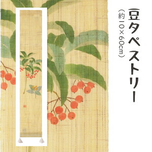 ` Tm-558 ^yXg[u痼v[J[i uhiƕs VG[Wp ^yXg[ CeA a a aCeA G v[g Mtg 