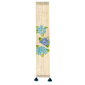 洛柿庵 Tm-740 豆タペストリー「豆あじさい」初夏 夏 メーカー取寄品 ルシエールジャパン インテリア 和小物 和風 和風インテリア 雑貨 プレゼント ギフト 贈り物 内祝い(代引不可)