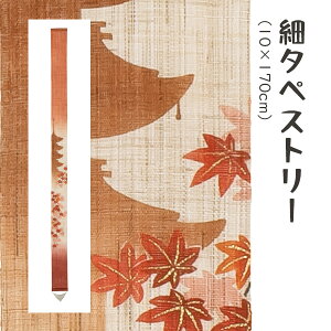 ` Ts-524 ׃^yXg[u܏dEHv[J[i uhiƕs VG[Wp ^yXg[ CeA a a aCeA G v[g Mt