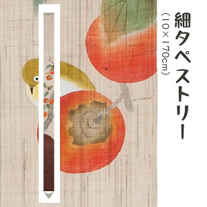 ` Ts-664 ׃^yXg[u`ɂ߂v[J[i VG[Wp ^yXg[ CeA a a aCeA G v[g Mtg 蕨 j H(s)