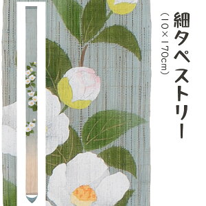 ` Ts-766 ׃^yXg[uPv[J[i uhiƕs VG[Wp ^yXg[ CeA a a aCeA G v[g Mtg 