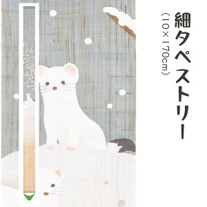 ` Ts-840 ׃^yXg[uIRWv[J[i uhiƕs VG[Wp ^yXg[ CeA a a aCeA G v[g Mtg 