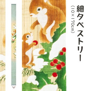 ` Ts-841 ׃^yXg[uЂ炬v[J[i uhiƕs VG[Wp ^yXg[ CeA a a aCeA G v[g Mtg 