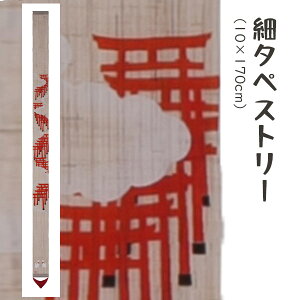 ` Tsj-012 ׃^yXg[u{v[J[i VG[Wp ^yXg[ CeA a a aCeA G v[g Mtg 蕨 j(s)