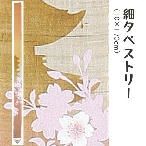 ���`�� Ts-309 �׃^�y�X�g���[�u�܏d���E���v���[�J�[�����i �����u�����h���i�ƕ����s�� ���V�G�[���W���p�� �^�y�X�g���[ �C���e���A �a���� �a�� �a���C���e���A �G�� �v���[���g �M�t