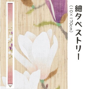 ` Ts-708 ׃^yXg[uؘ@v[J[i uhiƕs VG[Wp ^yXg[ CeA a a aCeA G v[g Mtg 