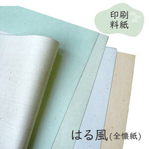 ݂  ͂镗 S 25 ܐFZbg 36.5×50(cm)        Jt  K m×p ړIp ܂Ƃߔ   iÂ  