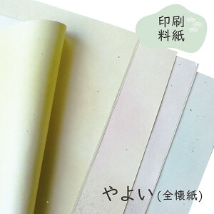 ݂  悢(ړ) S 25 36.5×50(cm) ܐFZbg   F  IW F sN Jt  K m×p ړIp ܂Ƃߔ  